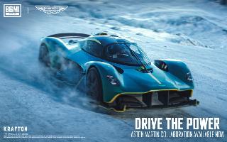 BGMI Players Can Now Get In-Game Aston Martin Supercar Skins; But There's A Catch